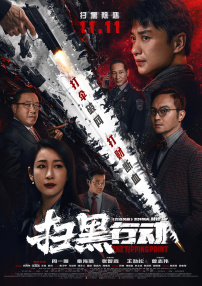 午夜国产在线